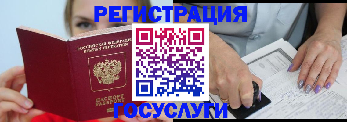 прописка гарантия в Туринске