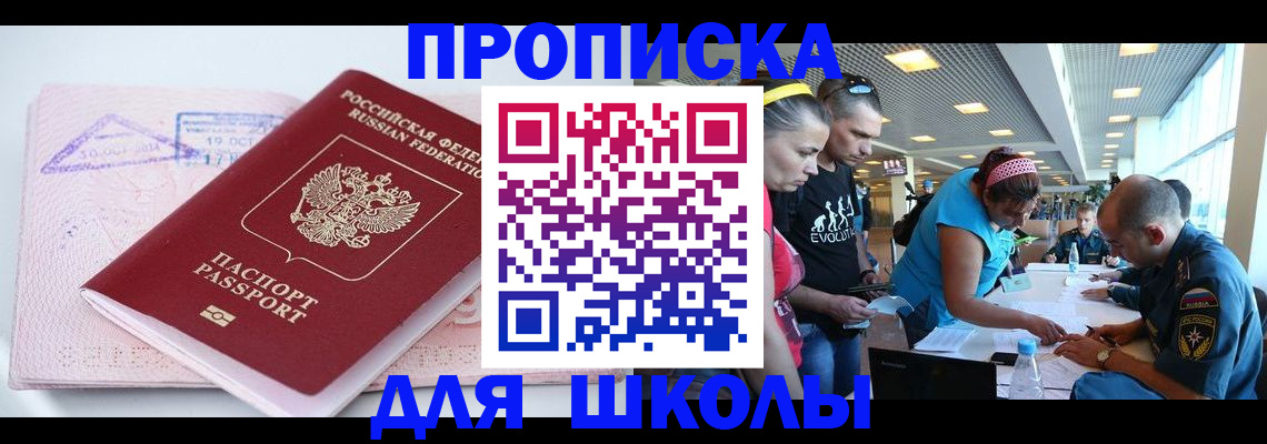 регистрация для дет. сада в Туринске